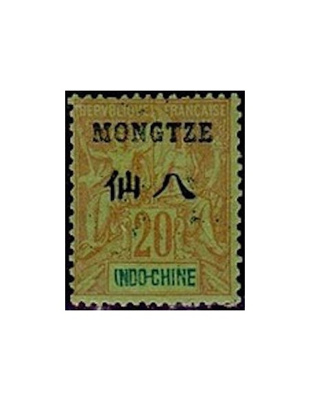 Mong Tzeu N° 07 Neuf *