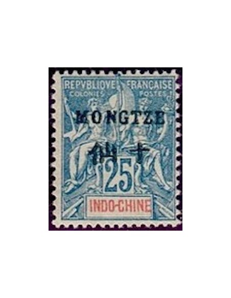 Mong Tzeu N° 08 Neuf *