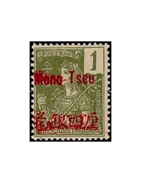 Mong Tzeu N° 17 Neuf *