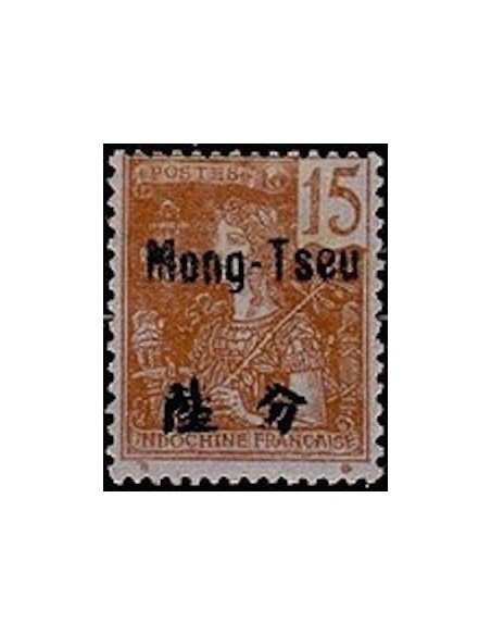 Mong Tzeu N° 22 Neuf *