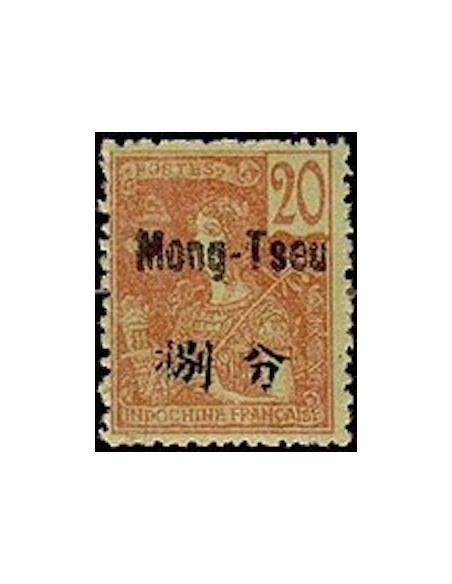 Mong Tzeu N° 23 Neuf *