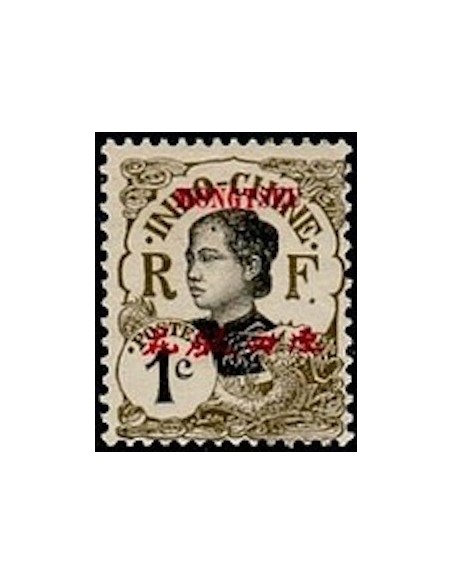 Mong Tzeu N° 34A Neuf *