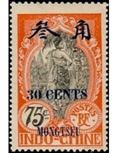 Mong Tzeu N° 63 Neuf *