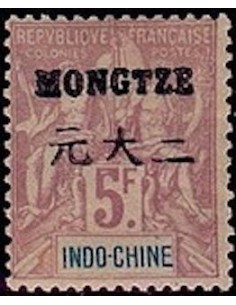 Mong Tzeu N° 16 Obli