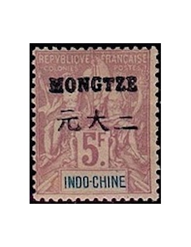 Mong Tzeu N° 16 Obli
