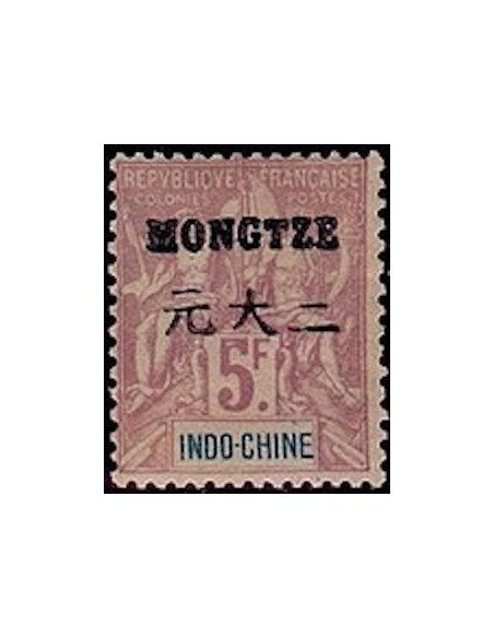 Mong Tzeu N° 16 Obli