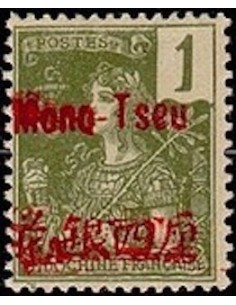 Mong Tzeu N° 17 Obli
