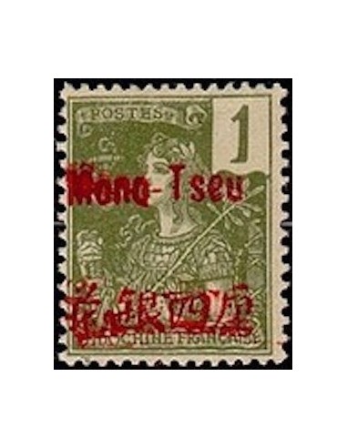 Mong Tzeu N° 17 Obli