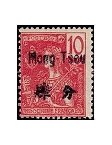 Mong Tzeu N° 21 Obli