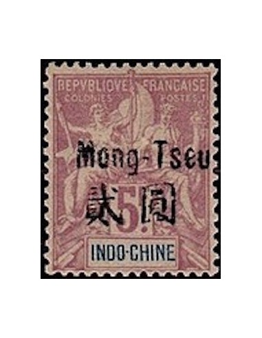 Mong Tzeu N° 32 Obli