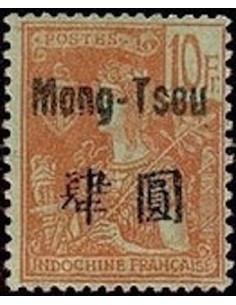 Mong Tzeu N° 33 Obli