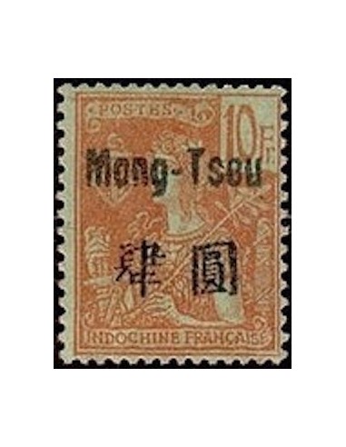 Mong Tzeu N° 33 Obli