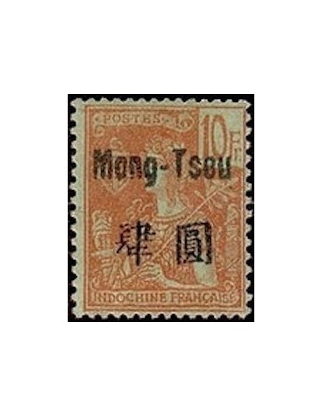 Mong Tzeu N° 33 Obli