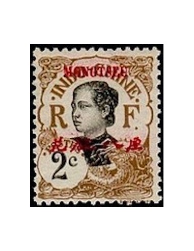 Mong Tzeu N° 35 Obli