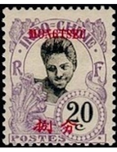 Mong Tzeu N° 40 Obli