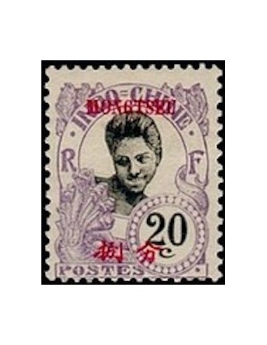 Mong Tzeu N° 40 Obli