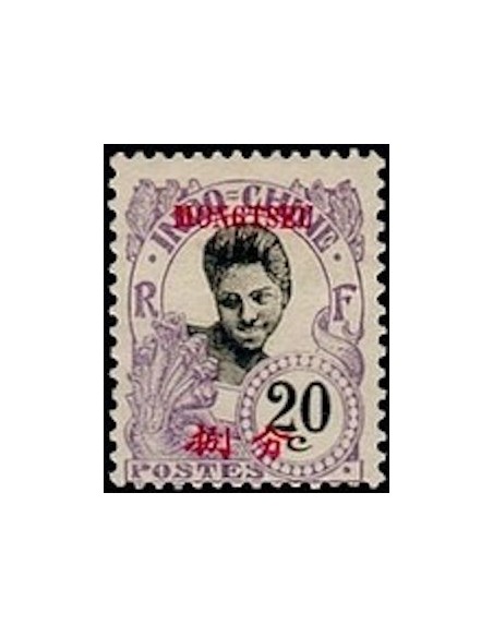 Mong Tzeu N° 40 Obli