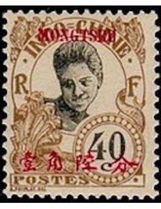Mong Tzeu N° 44 Obli