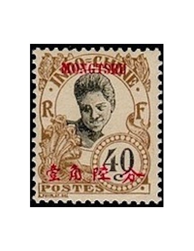 Mong Tzeu N° 44 Obli