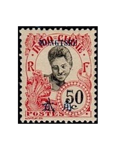 Mong Tzeu N° 45 Obli