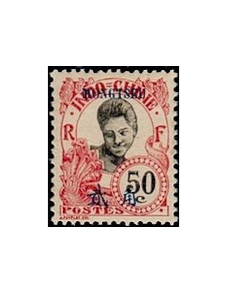 Mong Tzeu N° 45 Obli