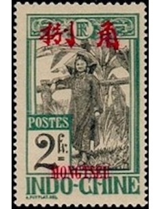 Mong Tzeu N° 48 Obli