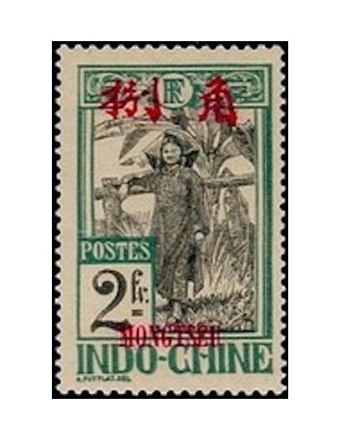 Mong Tzeu N° 48 Obli
