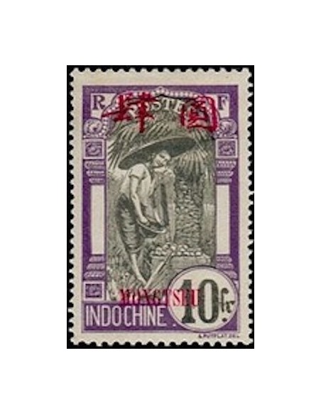 Mong Tzeu N° 50 Obli