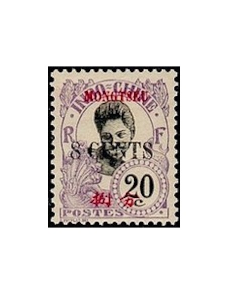Mong Tzeu N° 57 Obli