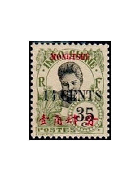Mong Tzeu N° 60 Obli