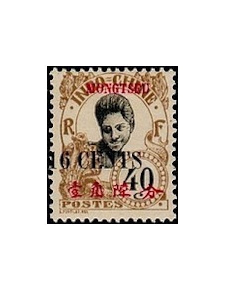 Mong Tzeu N° 61 Obli