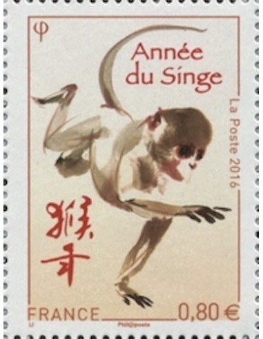 Timbre France N° 5031