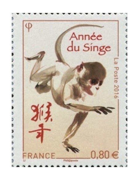 Timbre France N° 5031