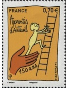 Timbre France N° 5037