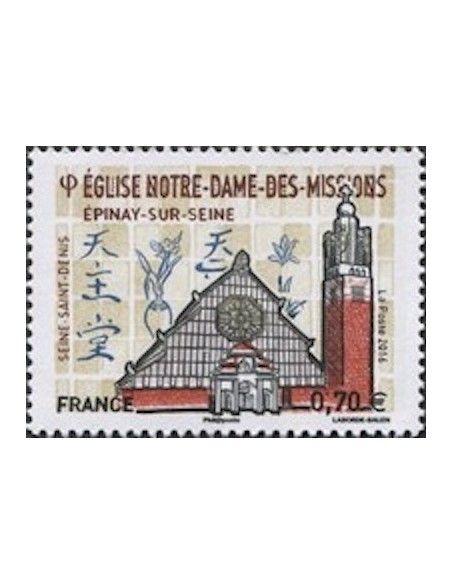 Timbre France N° 5038