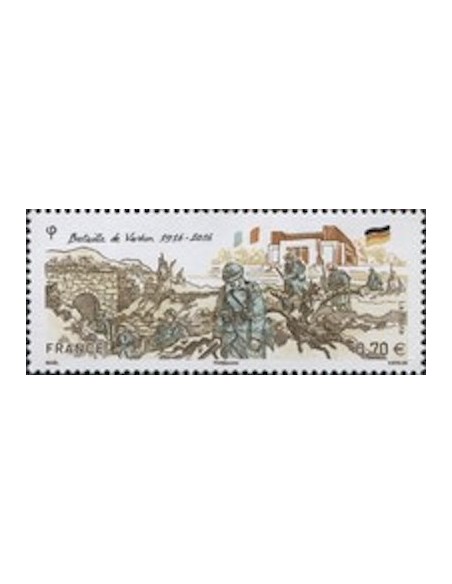 Timbre France N° 5063