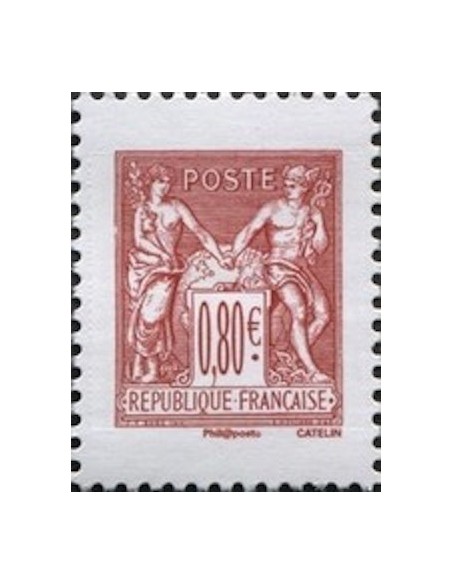 Timbre France N° 5096