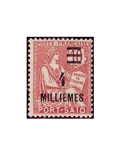 Timbre Poste Port-Said N° 71 Neuf ** philatélie foxtimbre