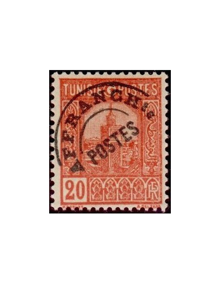 Tunisie PR N° 01 Neuf *