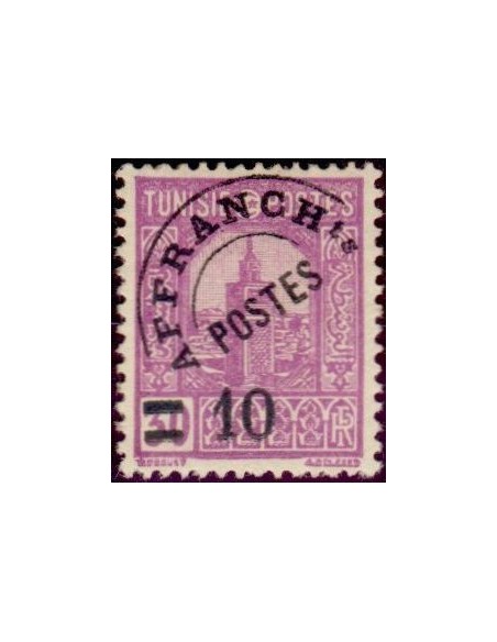 Tunisie PR N° 03 Neuf *