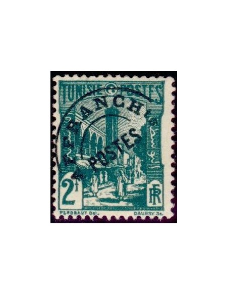 Tunisie PR N° 07 Neuf *