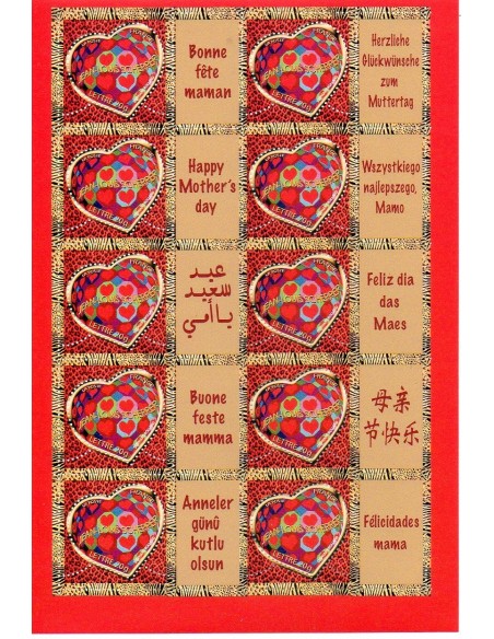 Feuille personnalisée N° 3861A2