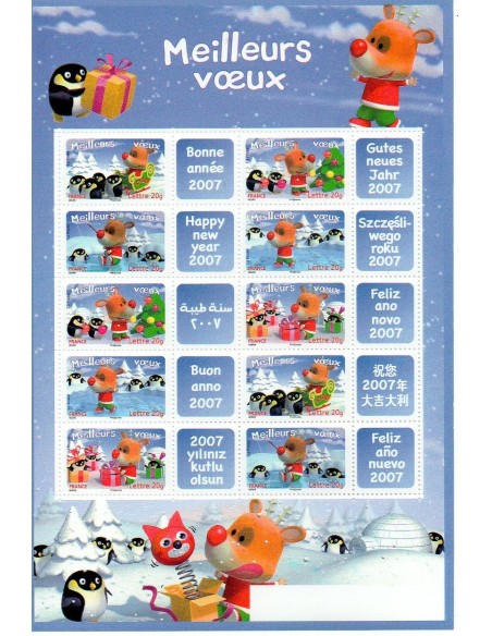 Feuille personnalisée N° 3986C