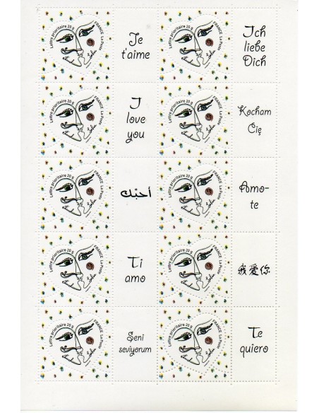 Feuille personnalisée N° 4128A