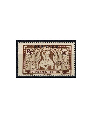 Indochine Serv N° 13 Obli