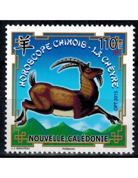 Nouv Cal N° 1235 N **