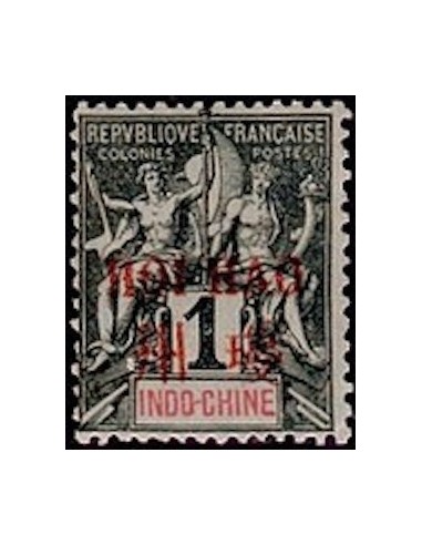 HOI HAO N° 01 Neuf **