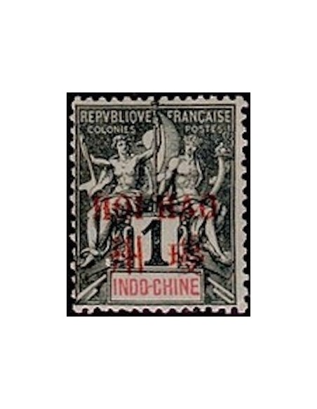 HOI HAO N° 01 Neuf *