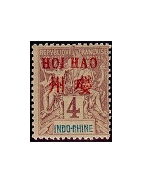 HOI HAO N° 03 Neuf *