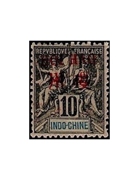 HOI HAO N° 05 Neuf *